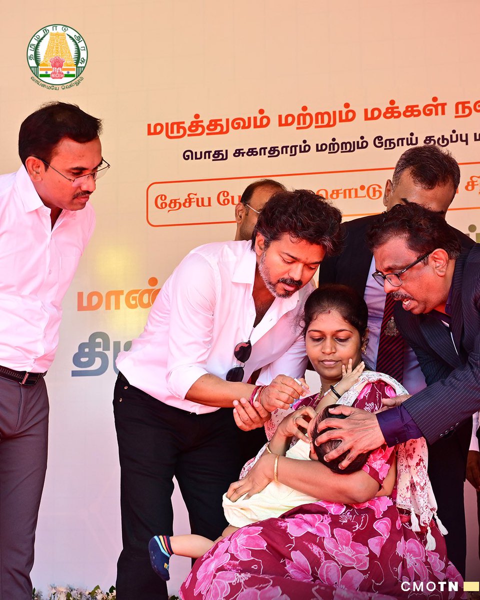 cm polio 1.jpg